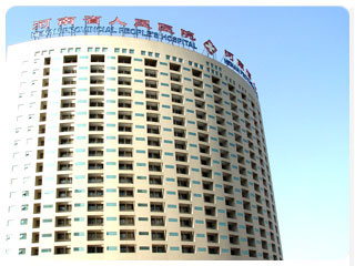 河南人民醫(yī)院